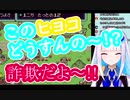 【リゼ・ヘルエスタ】セバス、誕生秘話！？