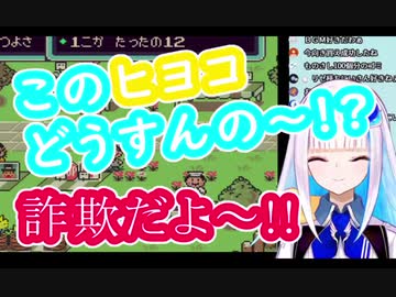 【リゼ・ヘルエスタ】セバス、誕生秘話！？