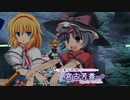 【東方二次創作ゲーム】自由気ままな『あまぱに！』の初見実況放浪記　Part7
