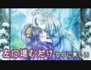 【単発】短いのに美しい世界観に圧倒される！【箱庭の花乙女】【女性ゲーム実況】