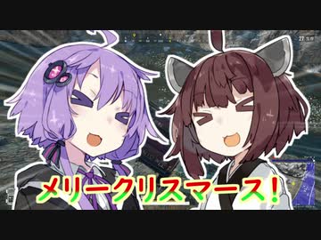 きりたんとゆかりのお仕事日和 PUBG その１３