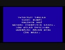 【ファイナルファンタジー4】を初見プレイ　Part15