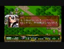 ラングリッサーⅡ ゆっくり実況プレイ Part86