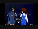 【ホラー実況】SISTER　part7　最終回　（再うｐ）