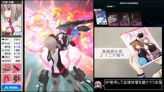 【アリスギア】高難易度任務日記 part11【ゆっくり実況】