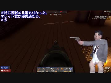 ７デイズトゥダディー４