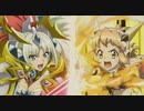 【シンフォギアXD】BGM変えてみた