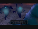 『 ドラゴンクエストXI 』を初見実況プレイ　その19
