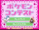 【ポケモンプラチナ】オオカミ女のシンオウ地方探訪記#37【実況】