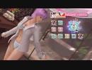 [Eng] DoAX Venus Vacation :: Ayane SSR Suit Sequence (Tide Pool SSR) with lotions