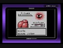 『 ポケットモンスター 赤 』を久しぶりに実況プレイ　その8