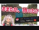 魔使マオ「おまたせ、待った?」アンジュ「ううん、今きたとこ❤」