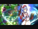 政剣マニフェスティア シナガワさん、トンヤレない。 まつり級 SR4 残162秒