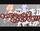【ホロ宮3D】猫宮ひなたとぺこらの無限にかわいいじゃれ合いまとめ【うさみやぺこた】