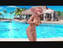 【DOAX3F】着換え中断 ほのか編