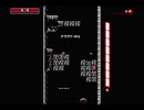 【実況】Downwellを今更やる -103