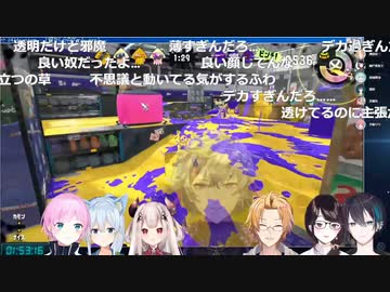 半透明化したふわっちと目が合い、試合に集中できないリスナー