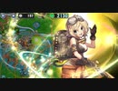 政剣マニフェスティア シナガワさん、トンヤレない。 上級 SR4 残187秒
