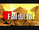 【ゆっくり実況】 Fallout76  part.14
