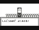 思い出補正なしでサ・ガ２秘宝伝説を実況プレイ part8