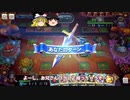 【ゆっくり実況】アナザーリッカがメダルで最後の輝きを放つのだ【ドラクエライバルズ19】