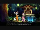 【実況】朧村正と妖刀に曳かれし者 part4