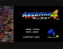 ロックマン4　Any％(Buster Only)　RTA　43分55秒