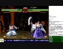 2020-02-04 中野TRF サムライスピリッツ零SPECIAL １時間ガチ「肥前のアサシン vs ポリムリン」 その2