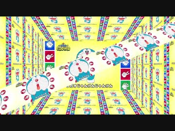 Redoragao Jyanken Zone ドラガオじゃんけん Red Zone ニコニコ動画