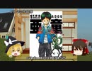秋葉原の本屋を徘徊して気になった本を紹介する（2020年2月号）