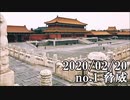 ショートサーキット出張版読み上げ動画5404