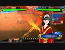 【三国志大戦】覇王喰いしばれ双無さん！　その5