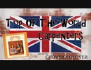 【ロックアレンジ】Top of the world /カーペンターズ　Cover by GLOVER×GLOVER