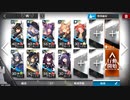 アークナイツ SoC捜索 先鋒/補助 PR-C-2 突撃