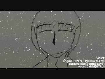 VOiCE/ダイチ(UTAU)【音源配布】