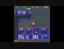 トークに全振りした漢の死にゲー実況ＰＡＲＴ１．５【ディアボロの大冒険】