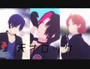 【にじさんじMMD】天才ロック【成崎笑一】カメラ配布有り