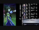 【メギド72】ギャンブル特性縛り　2【ゆっくりボイス】