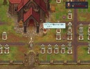 [Graveyard Keeper]てげてげ墓守生活[part26]