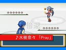 帰ってきたうｐ主が萌えもん(米粉最狂)をプレイしてみた　第11幕