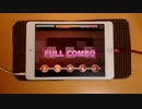 【デレステ】印象　MASTER譜面フルコンボ　手元