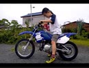 のまさんち「子供のニューマシン？　ヤマハ　ＴＴ-Ｒ90がキタ＼(≧∀≦)／」