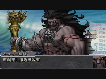 【シノビガミ】日本人と挑む「信仰は儚き模擬戦のために」