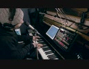 【リズムマシン&弾き語り】エデンの東 / マンションフリークス