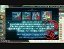 活舌悪い系ベテラン提督のｇｄｇｄ艦これ実況part6.5