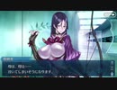勇者が往く！　サーヴァントからチョコを貰ってみる実況　part8