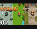 【実況】RPGの進化を辿るRPG Part1【Evoland】
