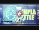 【プレイ動画】ガンダムブレイカー3 part11【SNOW DROP】