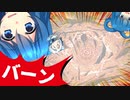[MTG]ぱうぺあ娘々のよりシロＭＯ実況：ＲＥ　その１５[パウパー]　ーバーンー
