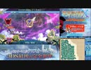 【実況】世界樹の迷宮X　タイムシフト　Part59-1【初見】